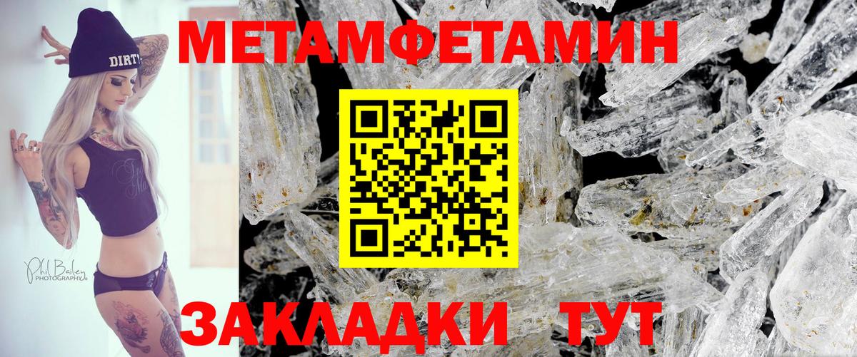 мориарти официальный сайт  Вход с VPN  Хабаровск  Amphetamine  АМФЕТАМИН 97%  АМФЕТАМИН 