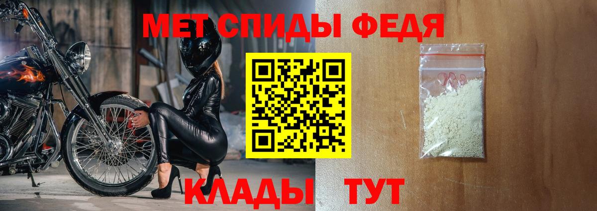 Amphetamine Premium Хабаровск