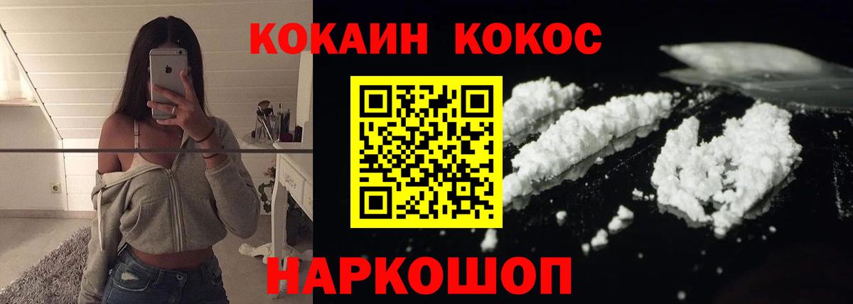 КОКАИН VHQ  Вход с VPN  Хабаровск  как найти закладки  COCAIN Боливия 