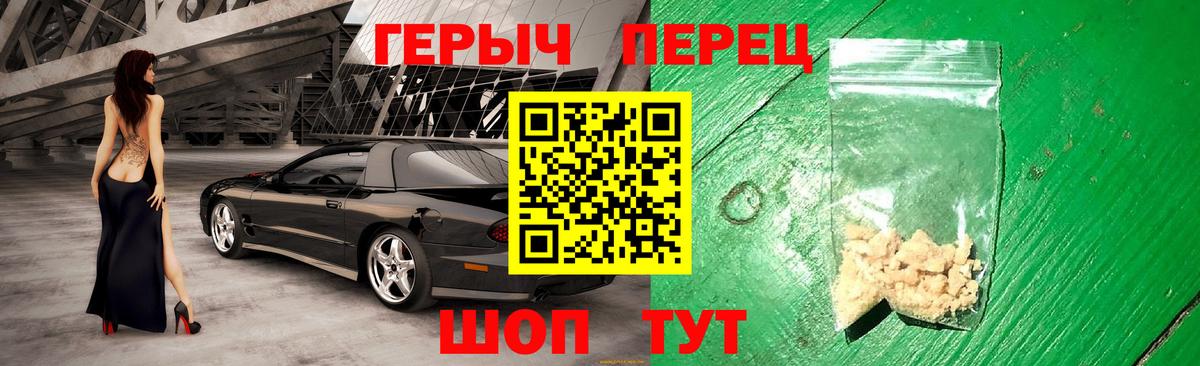 Хабаровск  Героин афганец  Вход с VPN 