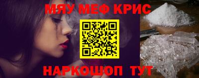2c-b Бугуруслан