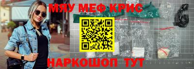 2c-b Бугуруслан