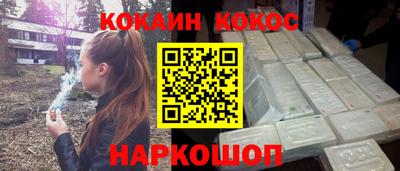 2c-b Бугуруслан