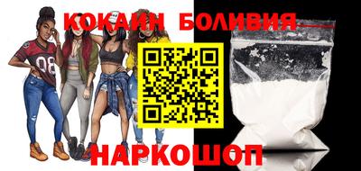 стафф Бузулук
