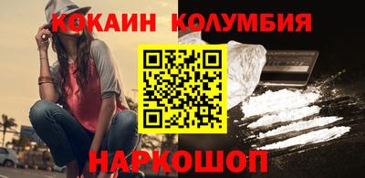 прущий лед Будённовск