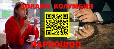 прущий лед Будённовск
