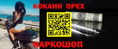 прущий лед Будённовск