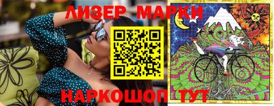 2c-b Бугуруслан