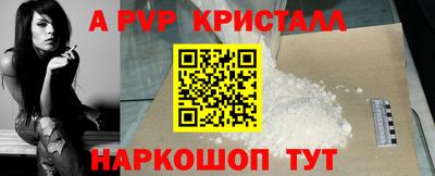 прущий лед Будённовск