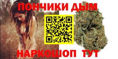 стафф Бузулук