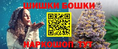 стафф Бузулук