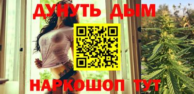стафф Бузулук