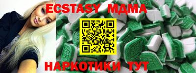 прущий лед Будённовск