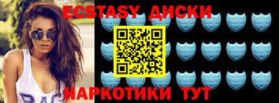 2c-b Бугуруслан