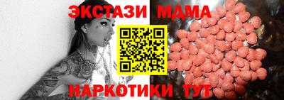 стафф Бузулук