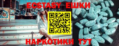 2c-b Бугуруслан