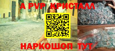 стафф Бузулук