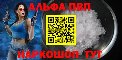 прущий лед Будённовск