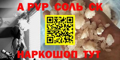 2c-b Бугуруслан
