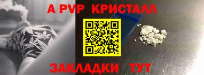 стафф Бузулук