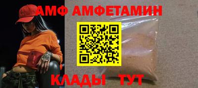 стафф Бузулук
