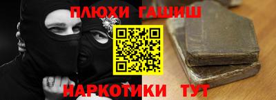 стафф Бузулук