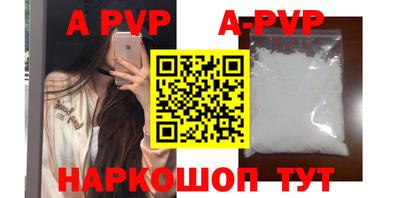 прущий лед Будённовск