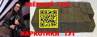 стафф Бузулук