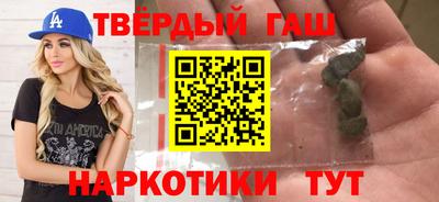 стафф Бузулук