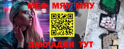прущий лед Будённовск