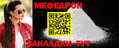 стафф Бузулук