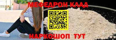 прущий лед Будённовск