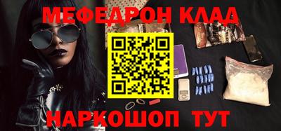 2c-b Бугуруслан