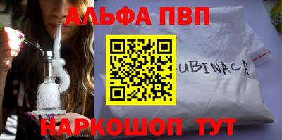 прущий лед Будённовск
