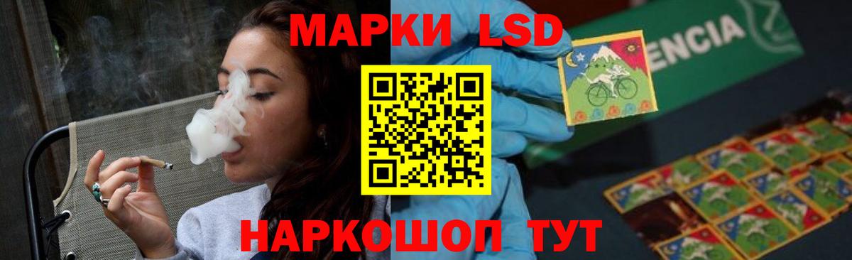 Хабаровск  Лсд 25 экстази кислота  Вход с VPN 