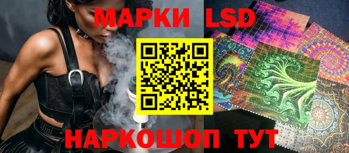 Марки N-bome 1,8мг Хабаровск