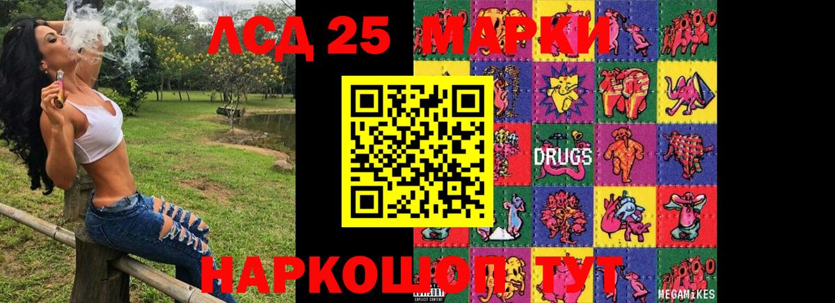 Наркотические марки 1,8мг  Вход с VPN  Хабаровск  Наркотические марки 1,8мг 