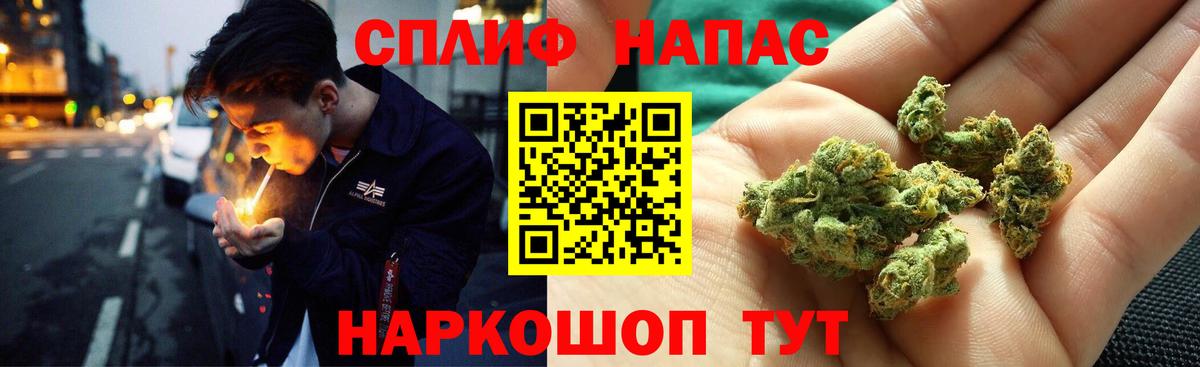 Конопля Amnesia  Вход с VPN  Шишки марихуана планчик  Бошки марихуана Bruce Banner  Хабаровск 